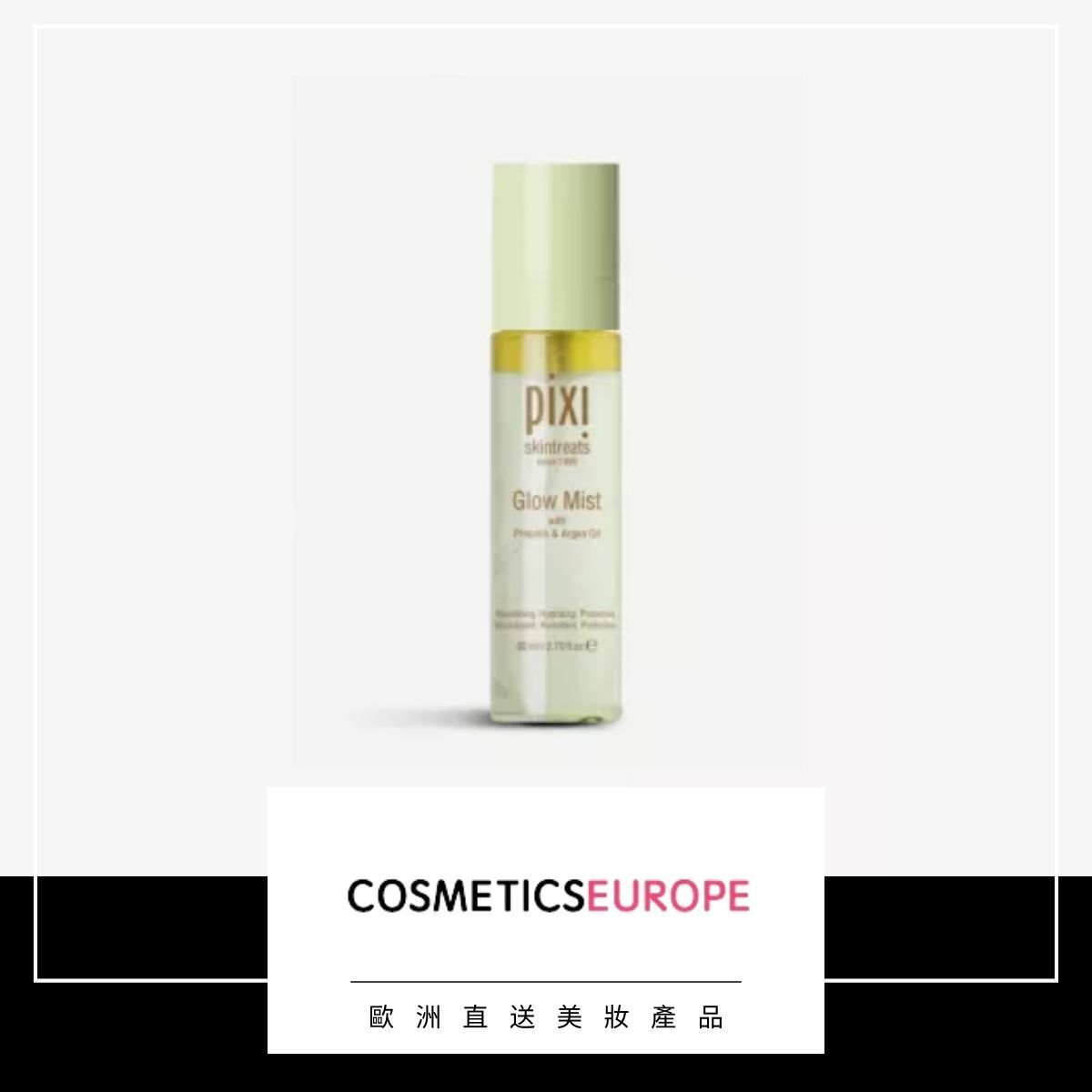 Glow Mist 80ml (Parallel Import)