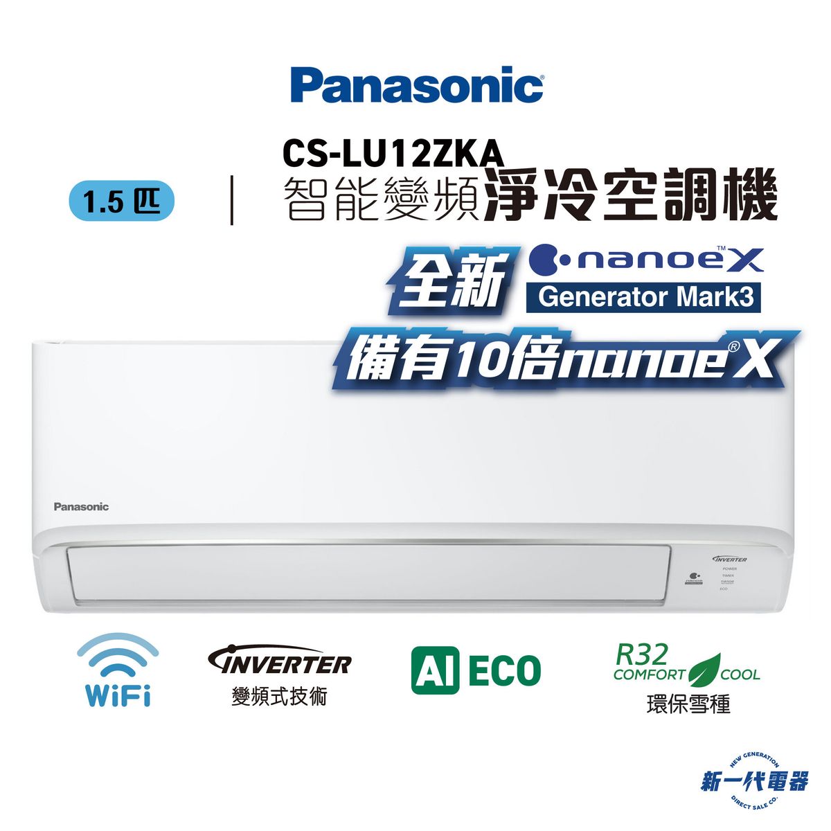  cslu12zka 1 5 420 smaller wifi r32 cs