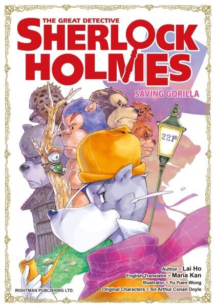 大偵探福爾摩斯英文版(7) - THE GREAT DETECTIVE SHERLOCK HOLMES #7  Saving Gorilla