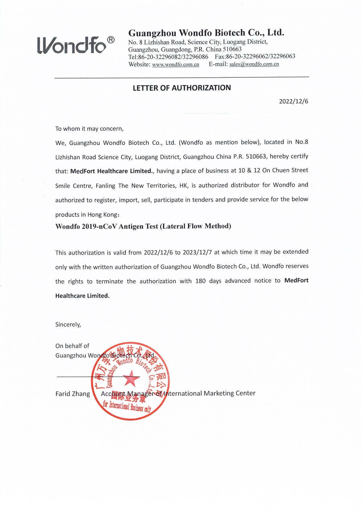 Wondfo 2019nCoV Antigen Test (Lateral Flow Method)5 TESTS/BOX_Valid