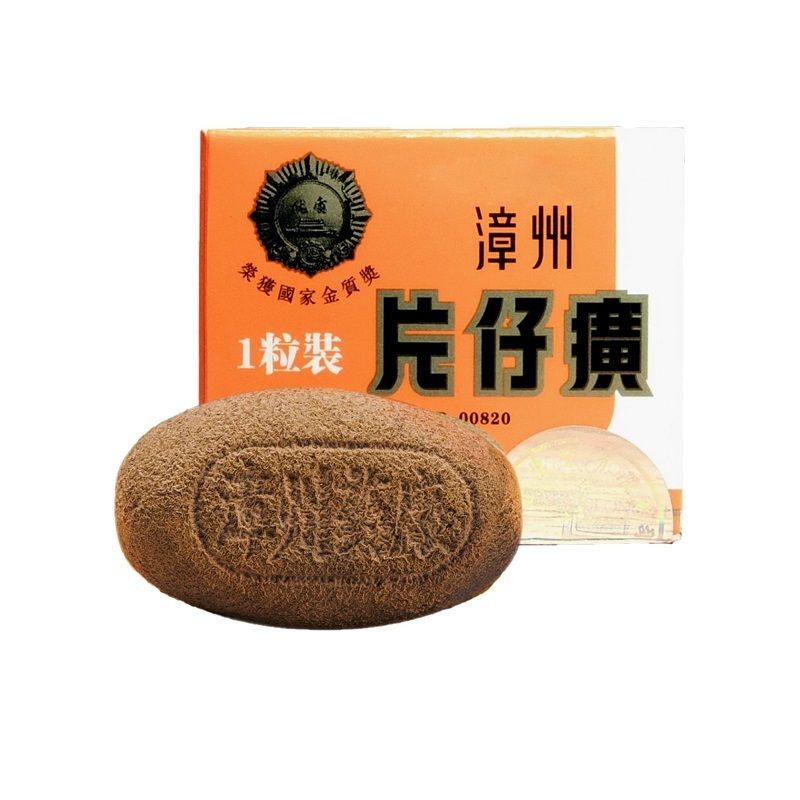 未開封】片仔癀(3g*10粒)