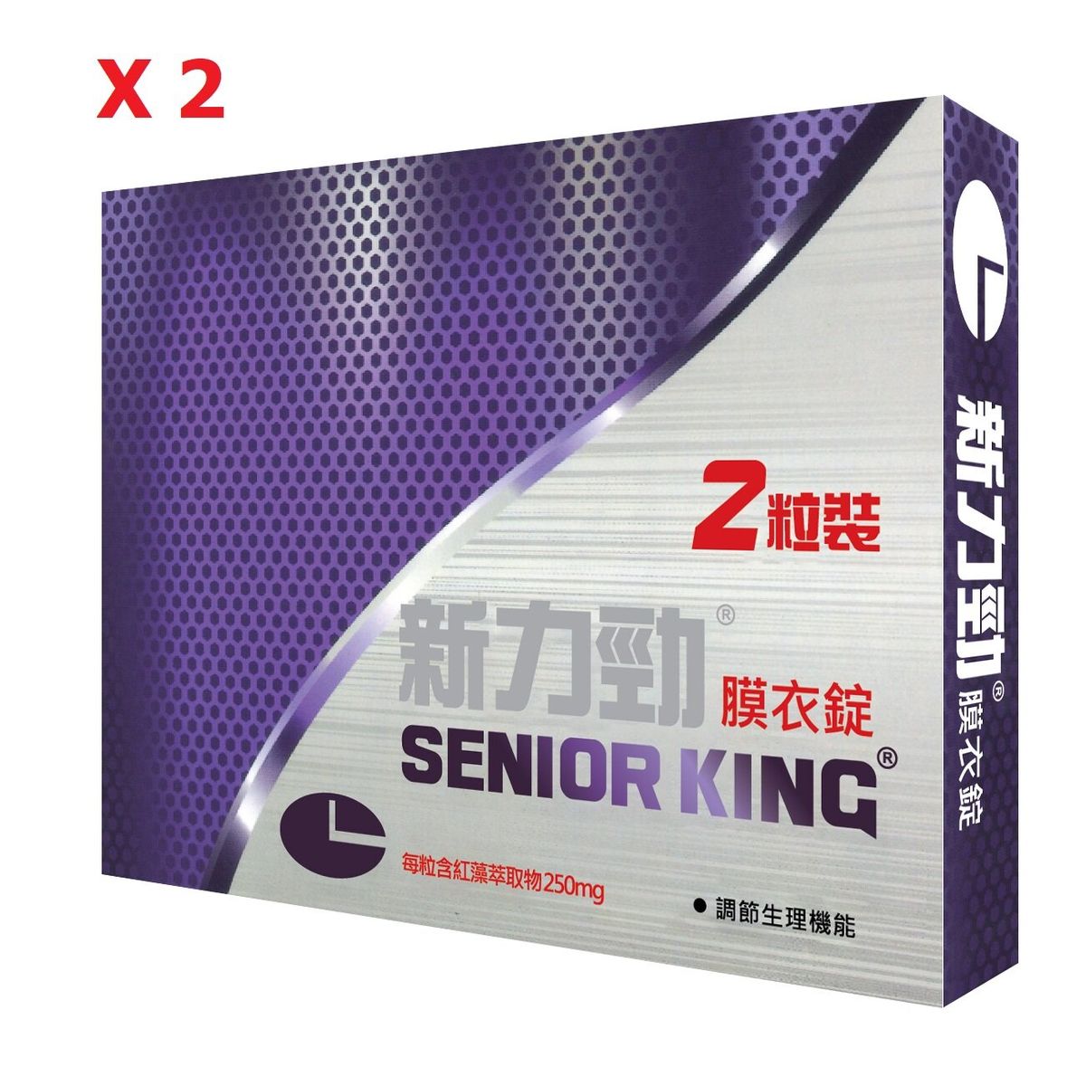 Senior King Energetic Supplements 2 Boxes (Sole Agent)