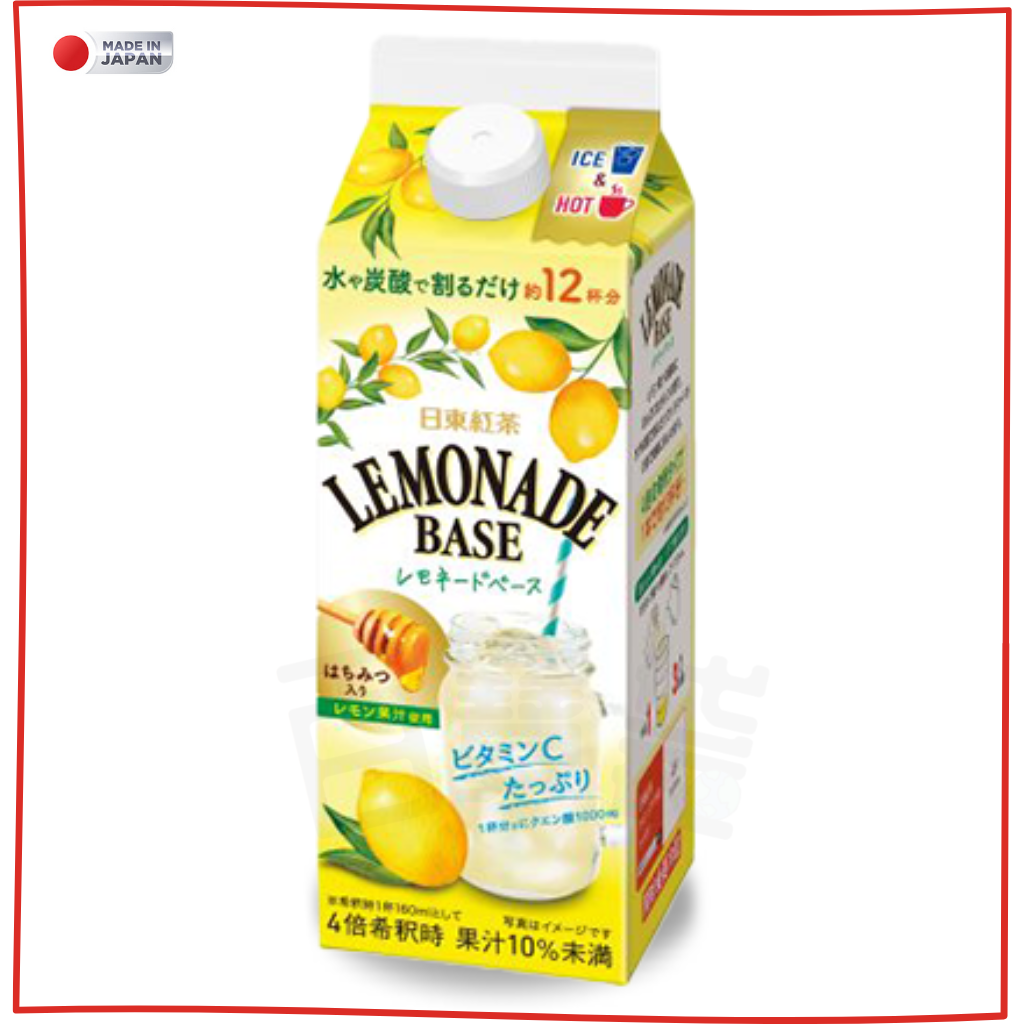 日本4倍濃縮蜂蜜檸檬490g (可調製約12杯)