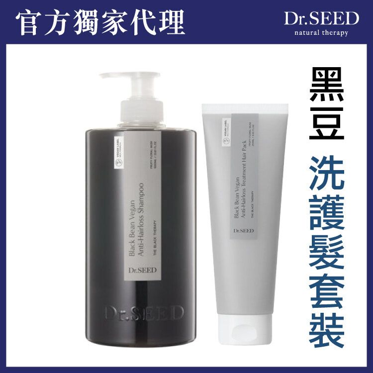 黑豆防脫髮洗髮露 1000ml + 黑豆防脫髮修護髮膜 250ml