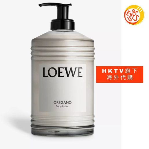 ボディクリーム LOEWE Oregano Body Lotion 360mL LOEWE Oregano Body Lotion, 360ml