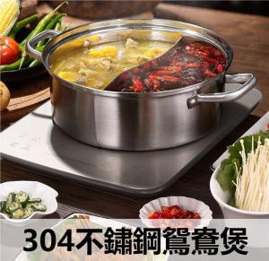 2 compartment hot pot divided hot pot cooker divided cooking pan