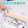 SKIDY 可移動無墨速印學習專用高效高清打印機 A42｜便攜打印機｜便攜式打印機｜熱感打印｜熱敏印刷｜藍牙打印機｜無線打印機