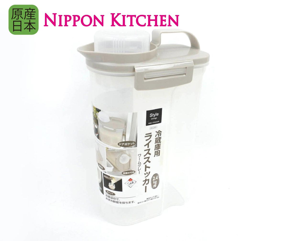日本製便利雪櫃米箱《NIPPON KITCHEN》(平行進口)
