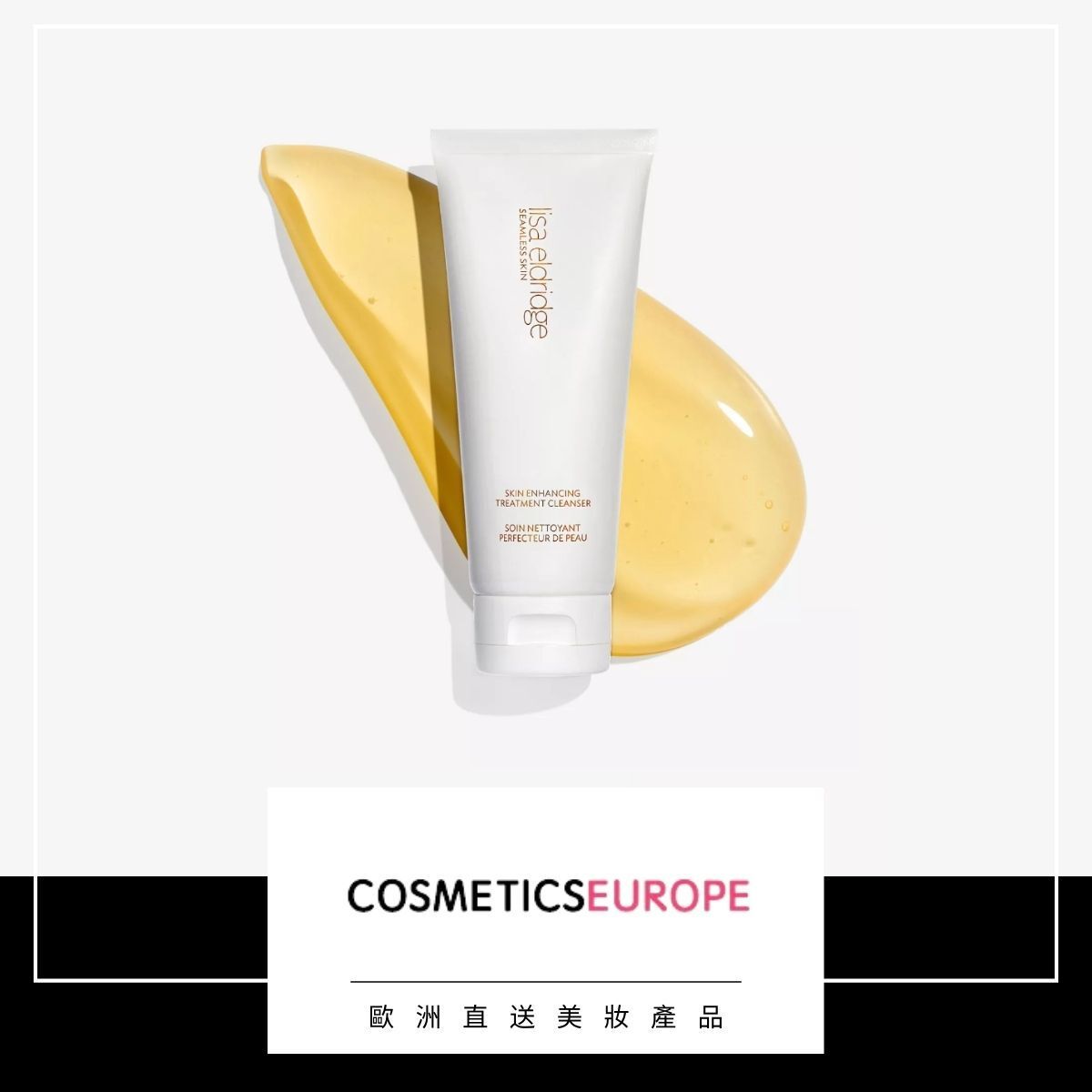 Skin Enhancing treatment cleanser 100ml (Parallel Import)