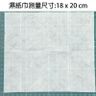 75%特大加濕加厚酒精消毒濕紙巾(獨立包裝)100片 大片裝，醫用消毒棉，75%酒精消毒濕紙巾，酒精片，2024年最新生產批次 配方根據世界衛生組織WHO推薦成分