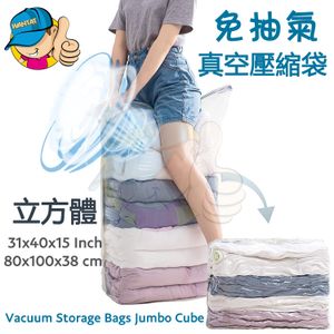 1pc Household Vacuum Compression Bag, Vacuum Storage Bag For Blankets  Quilts Pillows Clothes, Space Saver Bag Closet Organizer, Large Capacity Storage  Bag, Quilt Clothing Packaging Bag, Stuff Bag Sanitary Bag Pad Bag