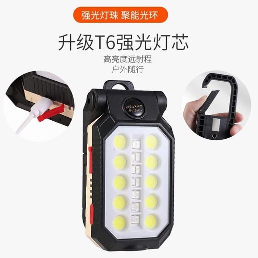 Jun Yang 多角度強光usb充電磁石工作燈 電筒 帶掛勾 Hktvmall 香港最大網購平台