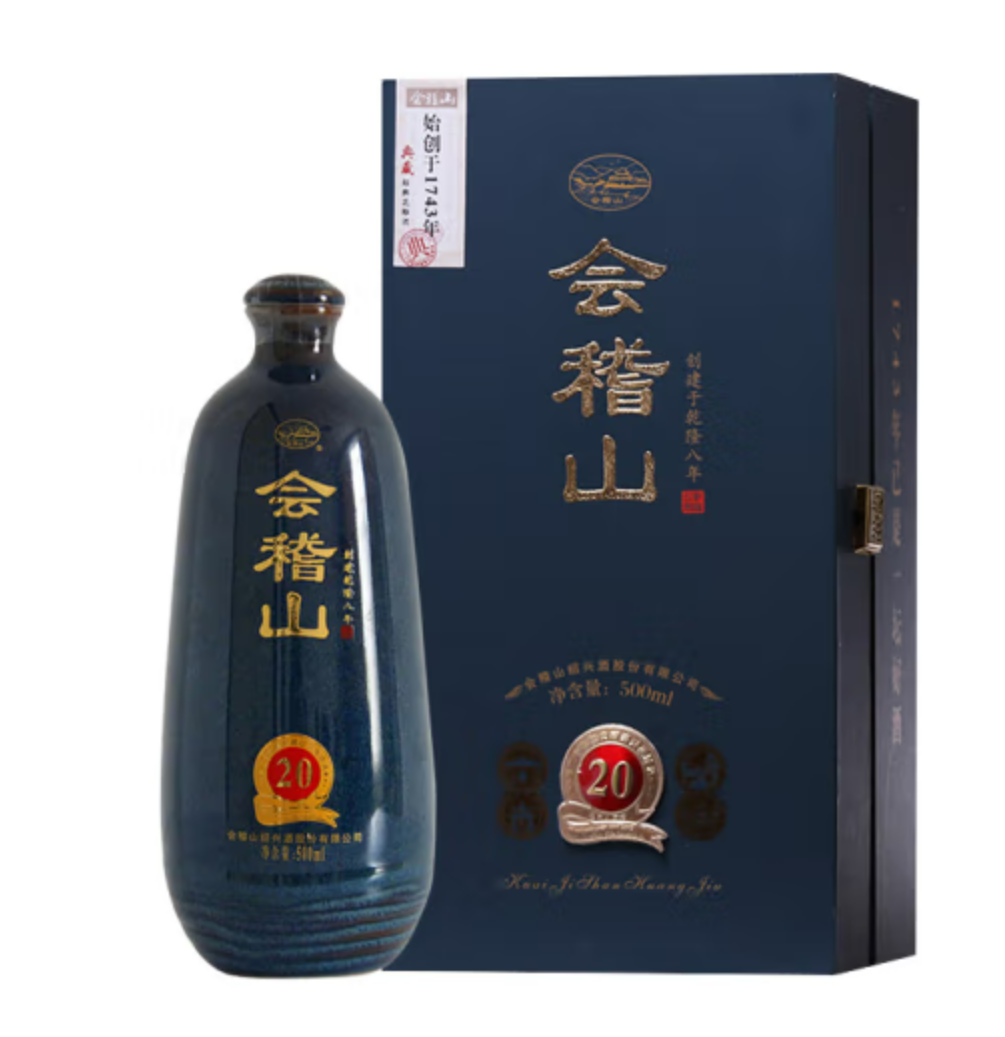 紹興酒 50年 中国酒 紹興花雕 50年陳精品花雕 紹興酒 50年 中国酒 紹興