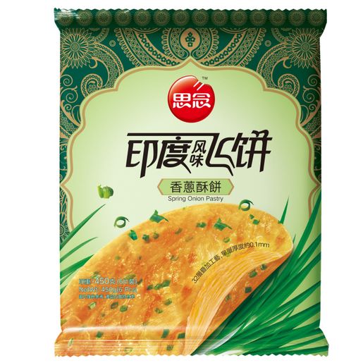 思念 香蔥酥餅450g 急凍 蔥抓餅 手抓餅 蔥油餅 印度飛餅 咖哩 Hktvmall 香港最大網購平台