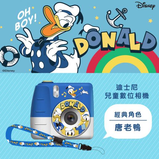 Disney, Kids Digital Camera - Donald Duck