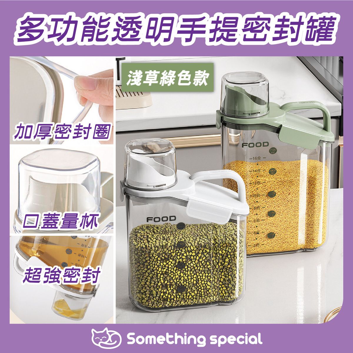 (Light Green-2800ml) Transparent Portable Airtight Jar | Food Grade Plastic