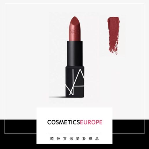 nars satin lipstick dressed to kill Whether You're Couch Surfing or Man Hunting, the Latest NARS Lipstick Comes  Dressed to Kill