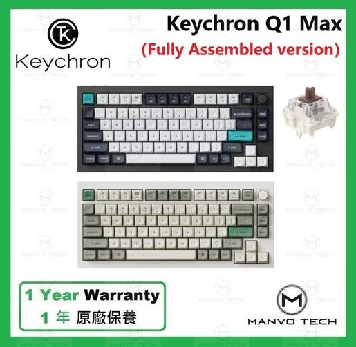 Keychron | Q1 Max RGB 背光無線機械鍵盤w/ Knob 白色- 熱插拔茶(啡)軸