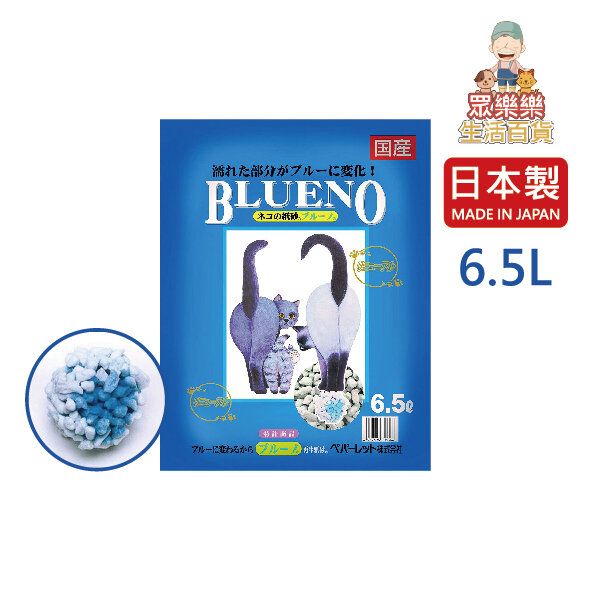 BLUENO Japan paper cat litter turns blue and solidifies in water (flushable)(1PACK)(6.5L x1