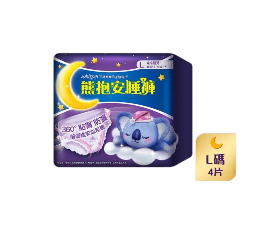 【單包】護舒寶熊抱安睡褲/褲型衛生巾/m巾 - 夜用❤️大碼❤️4片 【4片x1袋 / 2片x 2袋，隨機發送】
