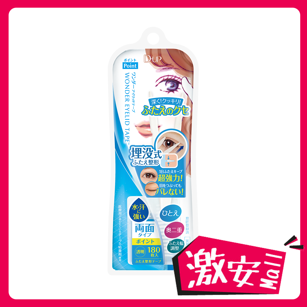 Wonder Eyelid Tape (Point) 