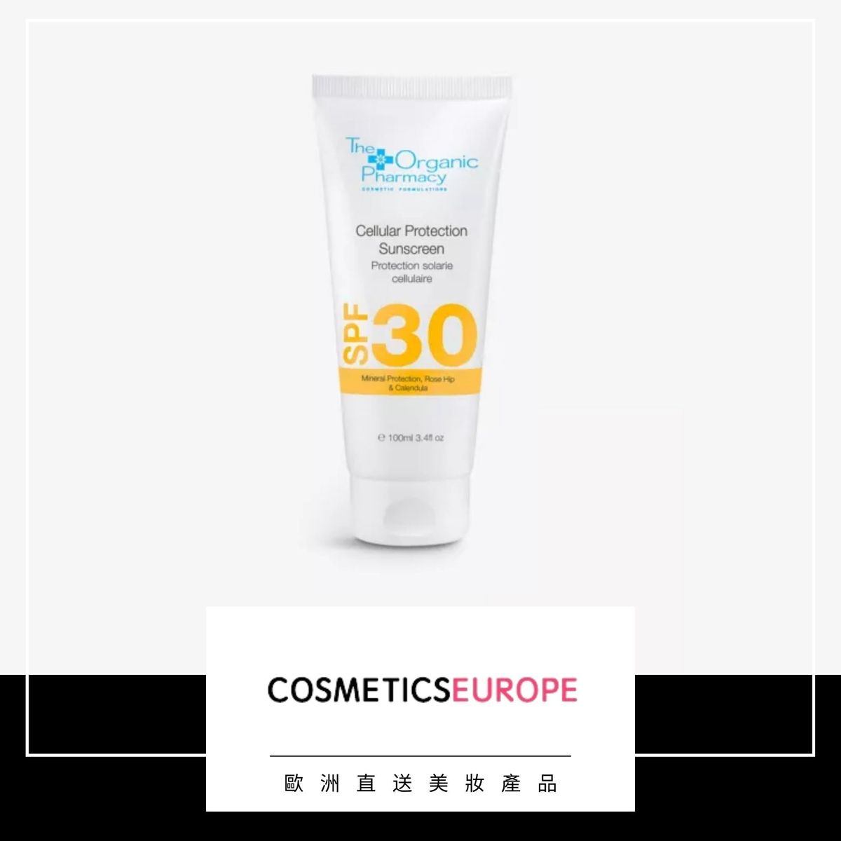 Cellular Protection sunscreen SPF 30 100ml (Parallel Import)
