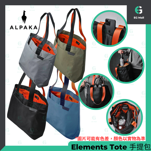 ALPAKA ALPAKA Elements Tote 14.5L BLK Magnetic Closure