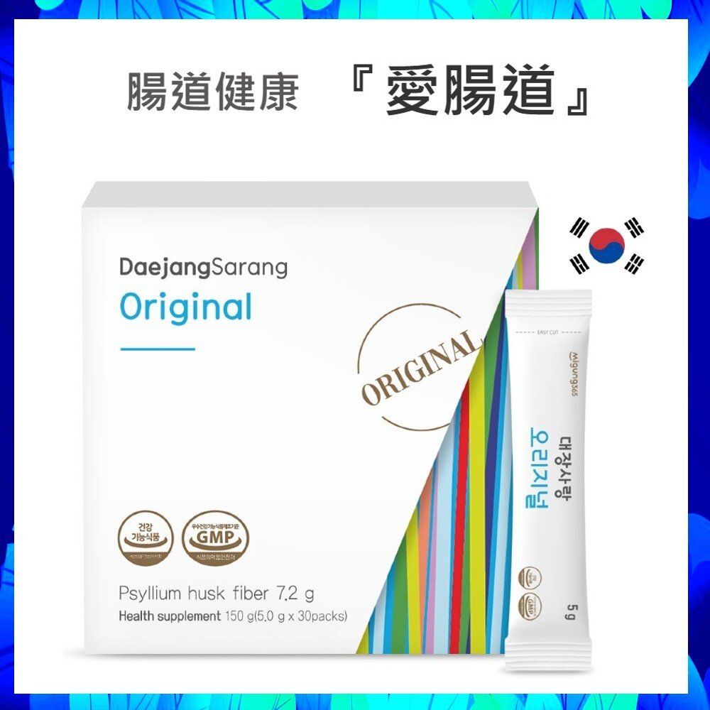 DaeJang SaRang Dietary Fibre Original 30 packets