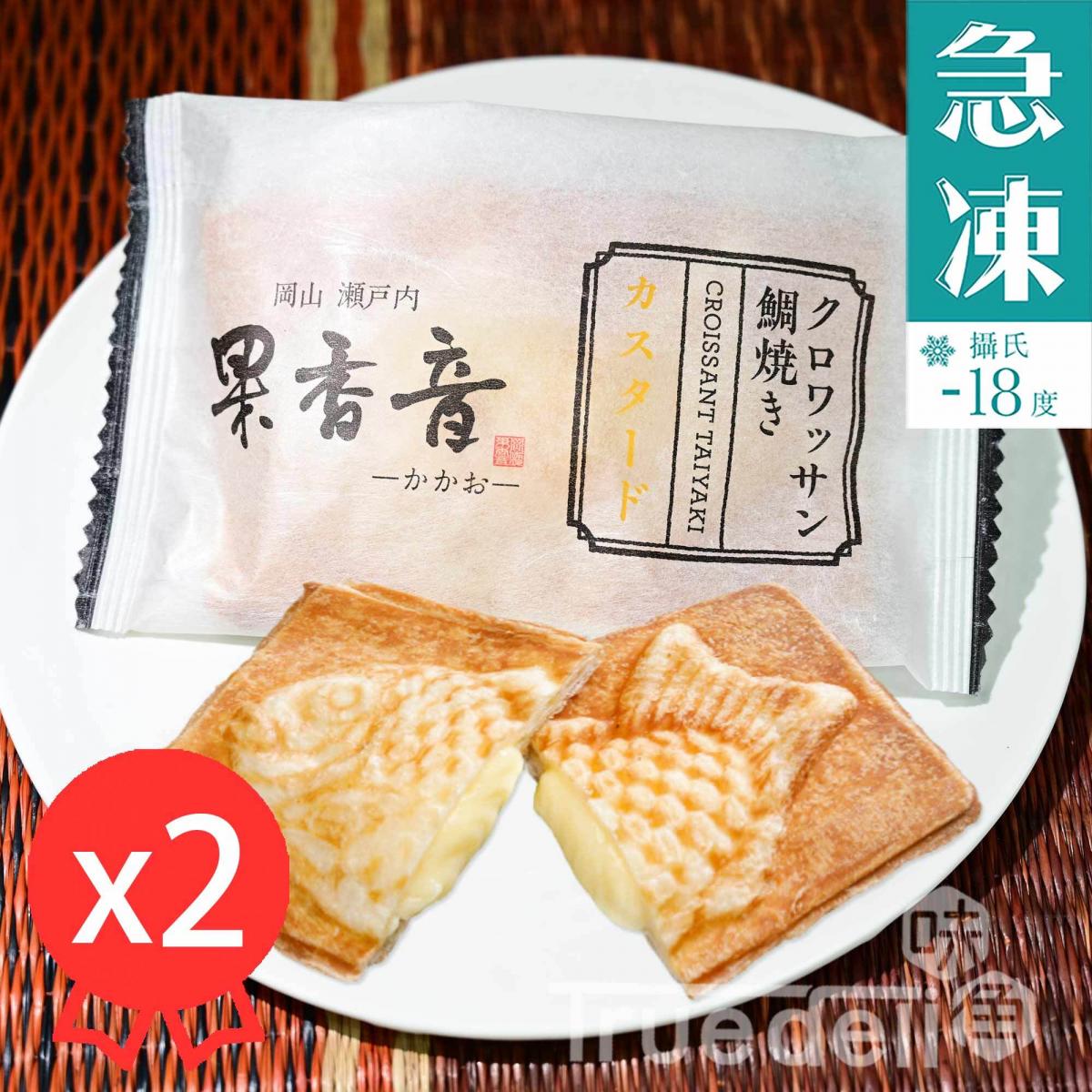 日本酥皮鯛魚燒 - 吉士味, 80g x 2件 (急凍 -18°C)
