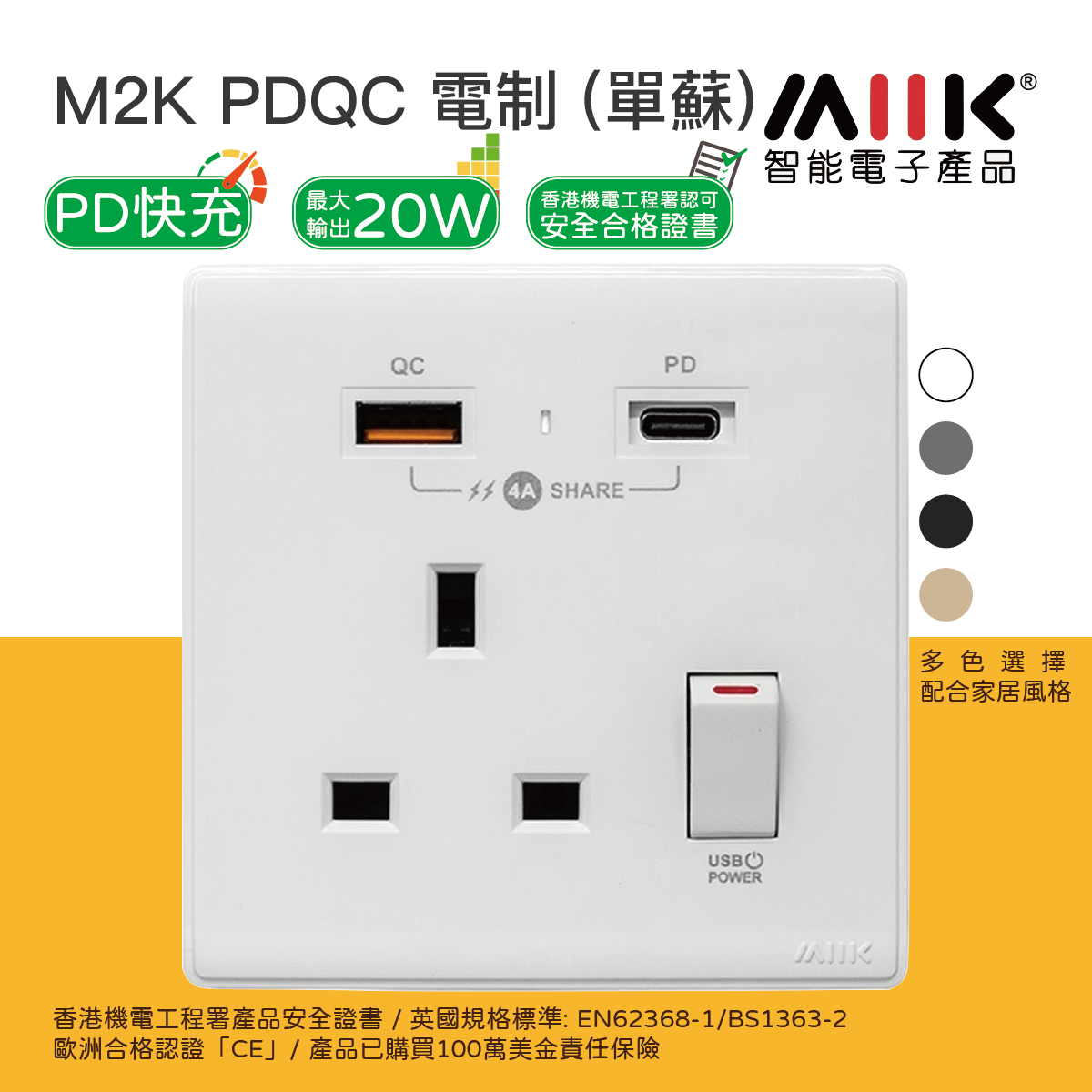 M2k pdqc type c usb pd qc3 0 18w 9v 12v 20w