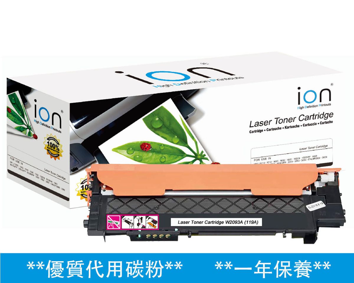 ION HP 119A (W2093A) Magenta Premium Laser Toner Cartridge