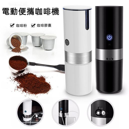 capsule coffee dispenser