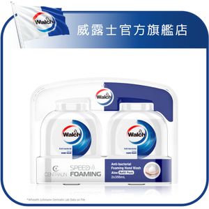 泡沫自動洗手液機專用補充裝 蘆薈