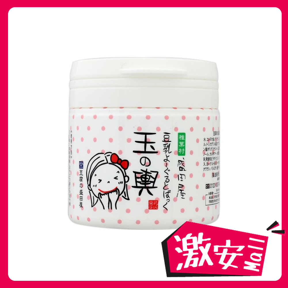 盛田屋玉之輿豆腐面膜150g 