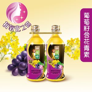 獅球嘜葡萄芥花籽油#美容抗氧化#健康調和油#含維他命E#煙點高 #煎炒煮炸