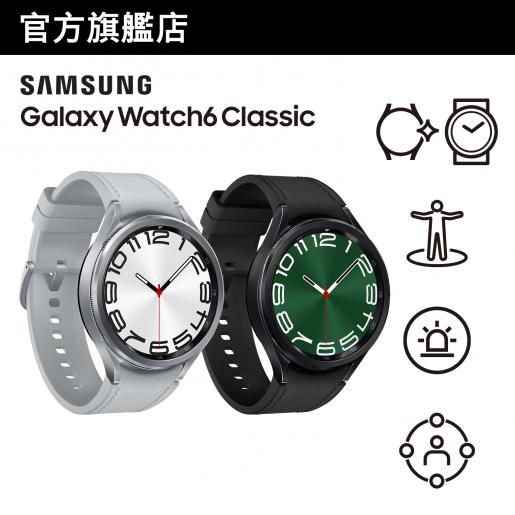 Samsung Galaxy Watch6 Classic - 47 mm - Hybrid eco-leather- Band size: M/L  - 16 GB - NFC, Wi-Fi, Bluetooth - Black