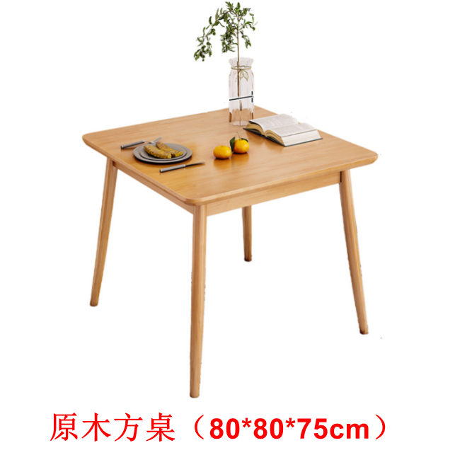 全城熱賣 | 原木方桌(80*80*75cm) | HKTVmall 香港最大網購平台
