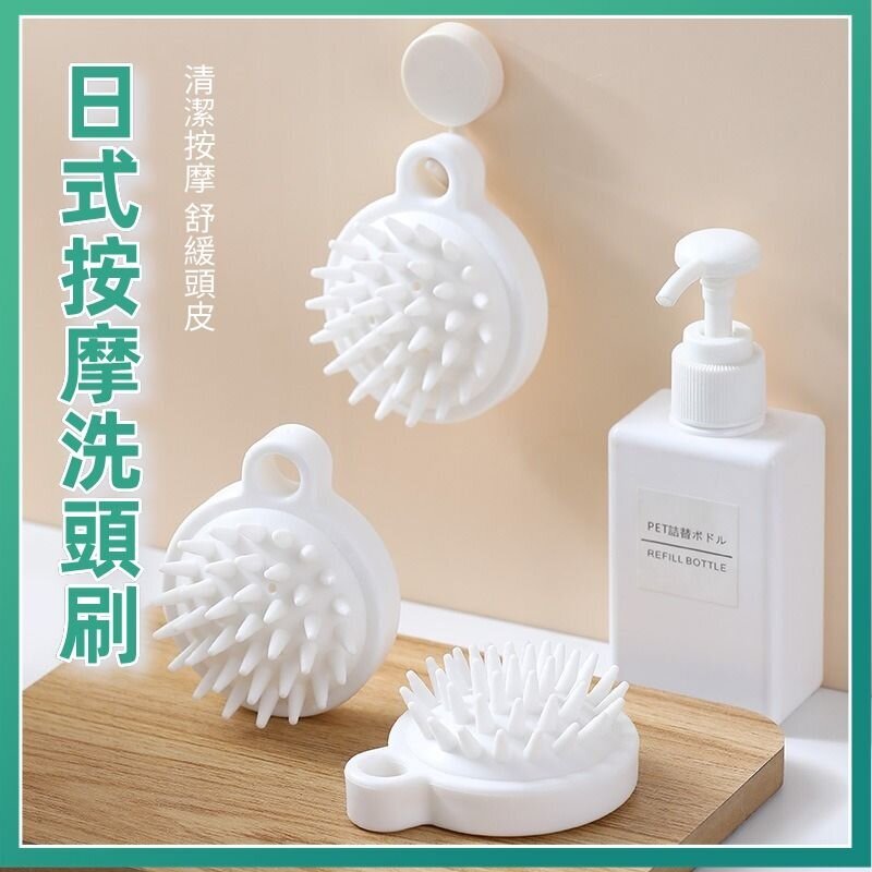 Japanese Style massage shampoo brush, clean scalp, silicone massager