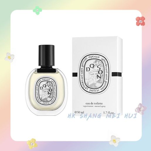 Diptyque | Doson杜桑香水50ml (平行進口) | HKTVmall 香港最大網購平台