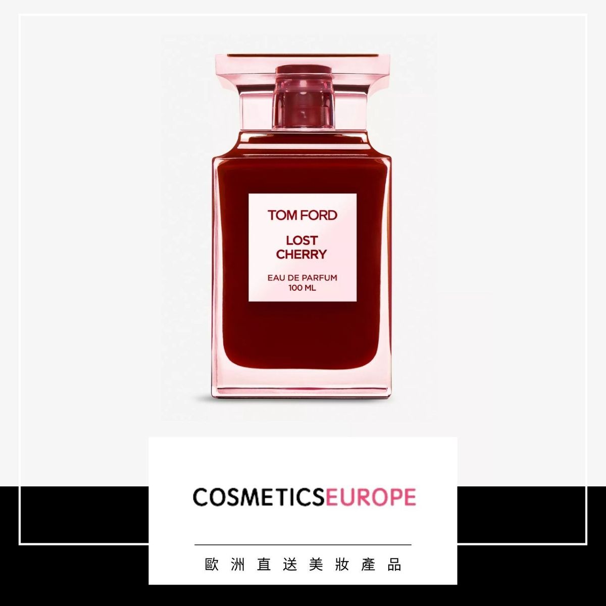 Private Blend Lost Cherry 香水 100 毫升 (平行進口)