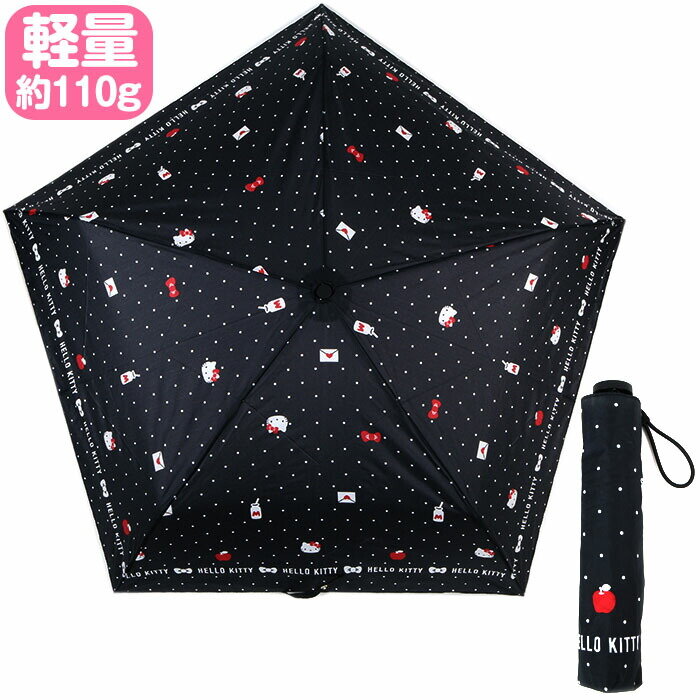 Hello Kitty 日版 便携 輕量 雨傘 縮骨遮 摺疊傘 折疊傘 超輕 防曬 防紫外線 凱蒂貓 2020年款 (黑色)