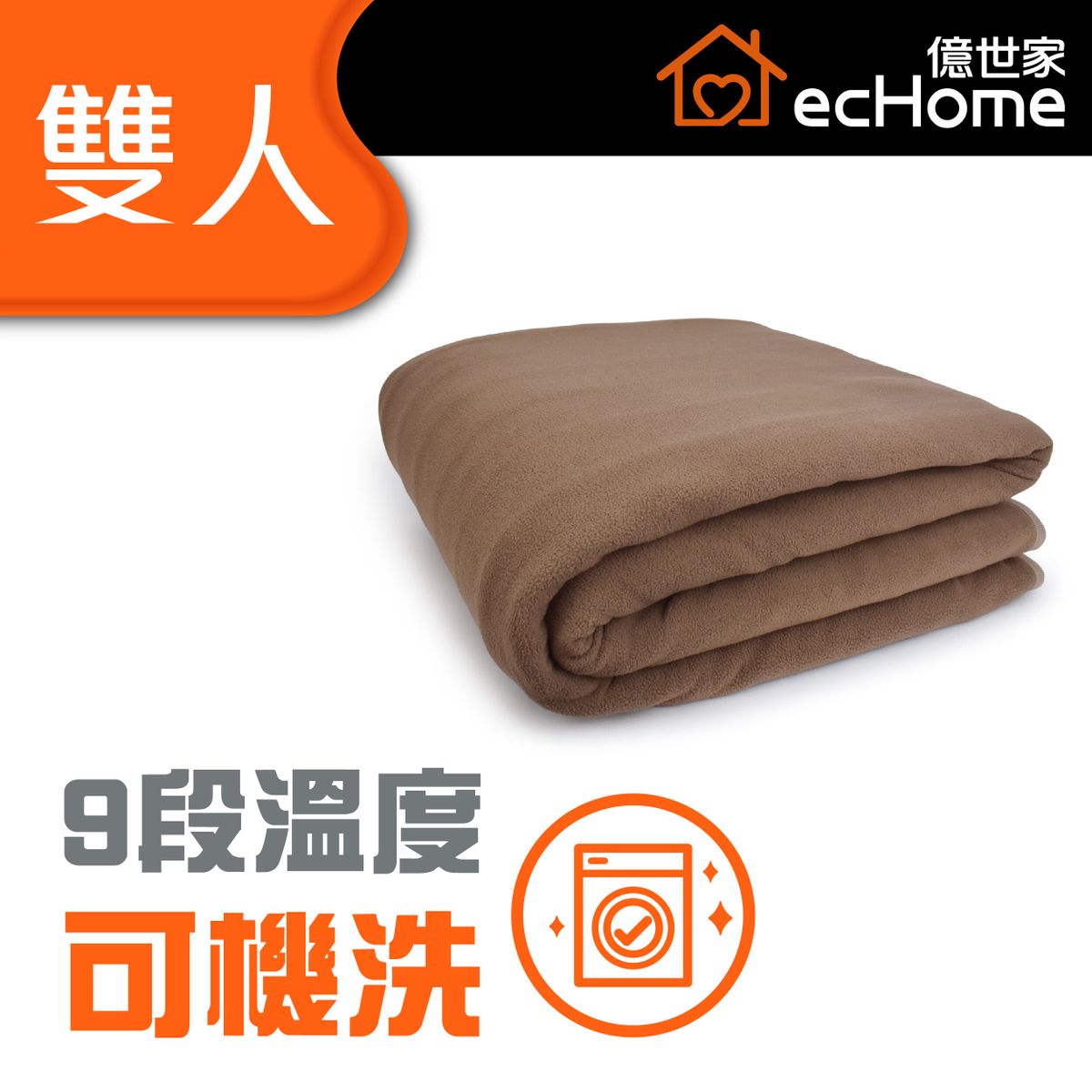 160X150 Polar fleece Felectric blanket with 1 timer controller - EB162PFT1