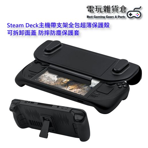 Protective Case With Kickstand with Detachable Front Cover For