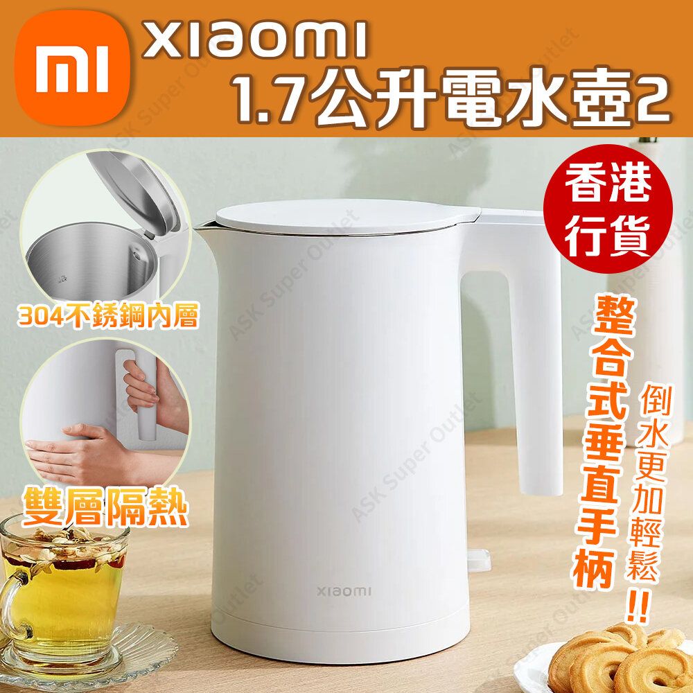 Original Xiaomi Deerma Stainless Steel Health Pot Electric Kettle,  Capacity: 1.5L, Chinese Plug