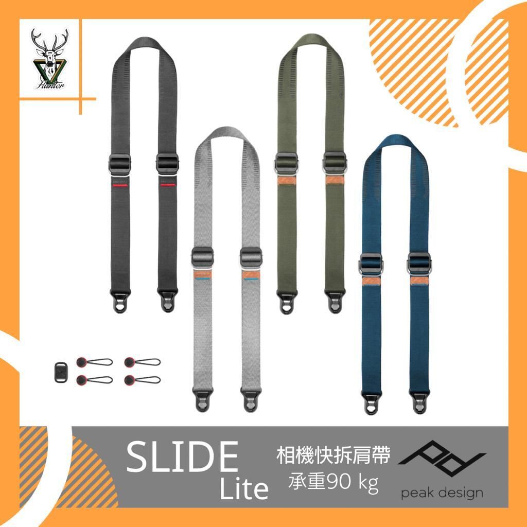 Slide Lite -快拆相機背帶 - 灰色
