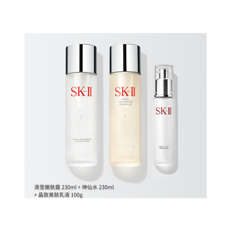 ランキング第1位ランキング第1位SK-II ピテラ デラックス ハイド