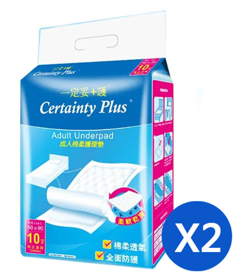Adult Diapers x 144 pieces - Small - Dryness New Zealand