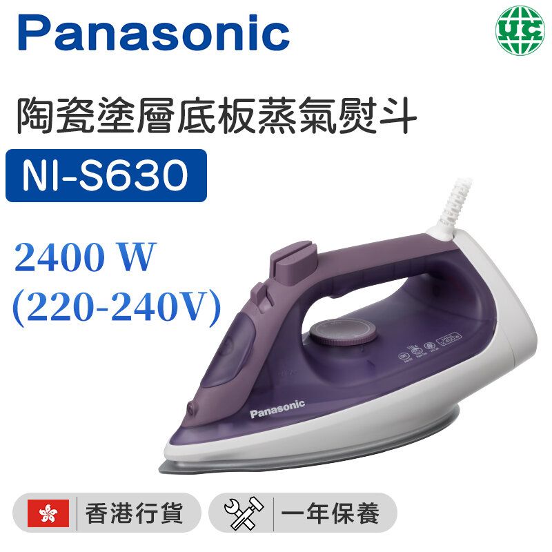 NI-S630 陶瓷塗層底板蒸氣熨斗 (2400瓦特)【香港行貨】