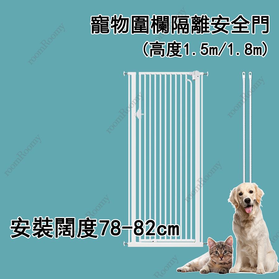 Motorola dog outlet fence