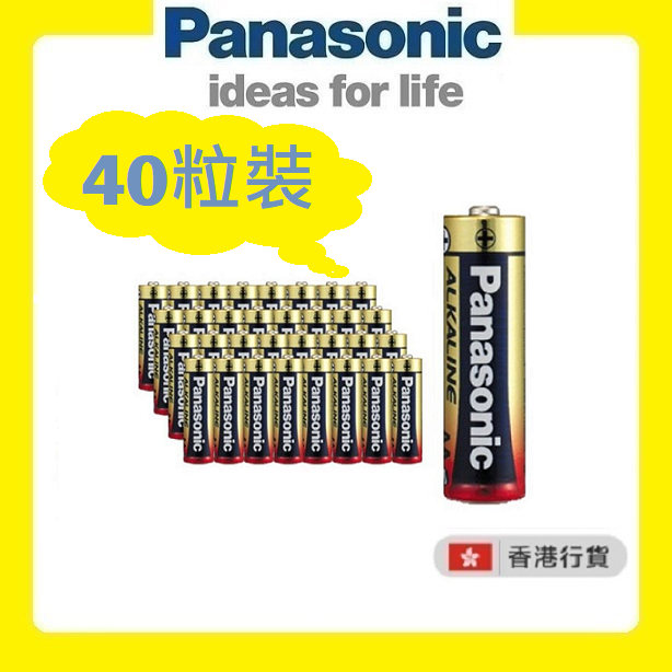 LR-6T Alkaline Battery (AA) 40pcs